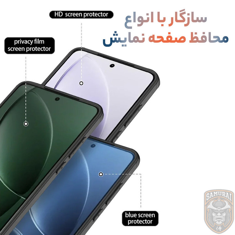 کاور سامورایی مدل Specter مناسب برای گوشی موبایل شیائومی Poco F7 Ultra / Redmi K80 Pro