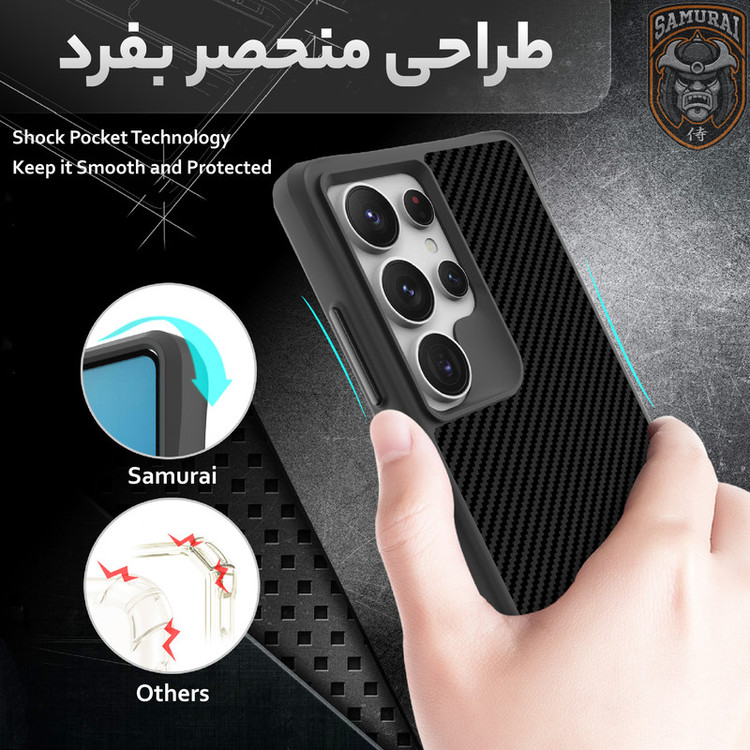 کاور سامورایی مدل Carbon Fiber مناسب برای گوشی موبایل سامسونگ Galaxy S25 Ultra