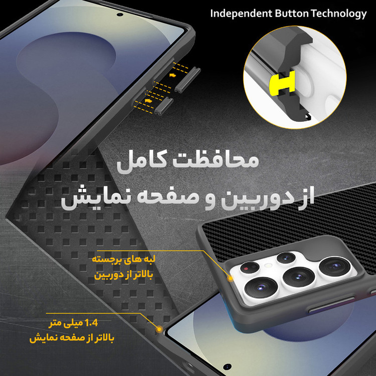 کاور سامورایی مدل Carbon Fiber مناسب برای گوشی موبایل سامسونگ Galaxy S25 Ultra