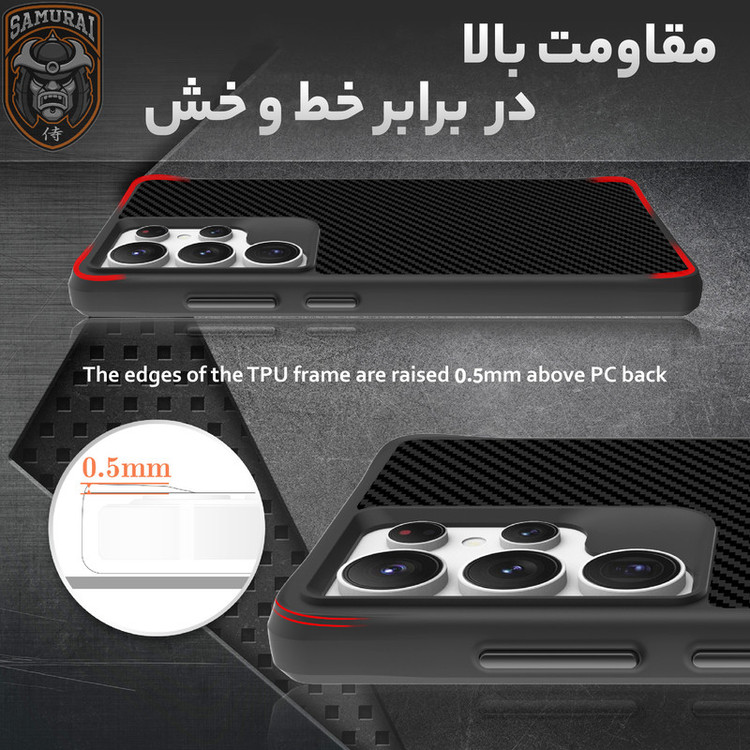 کاور سامورایی مدل Carbon Fiber مناسب برای گوشی موبایل سامسونگ Galaxy S25 Ultra