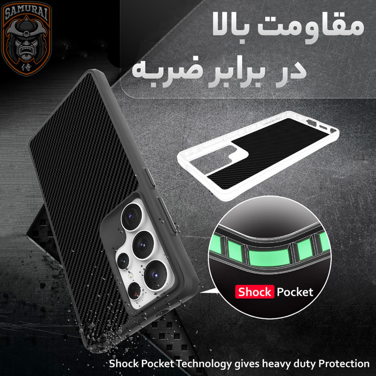 کاور سامورایی مدل Carbon Fiber مناسب برای گوشی موبایل سامسونگ Galaxy S25 Ultra