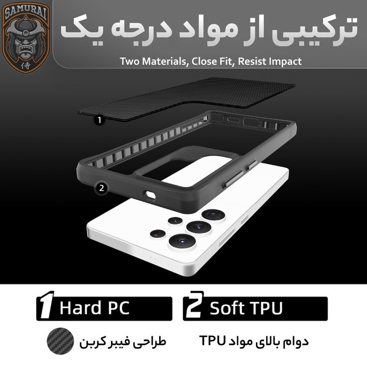 کاور سامورایی مدل Carbon Fiber مناسب برای گوشی موبایل سامسونگ Galaxy S25 Ultra