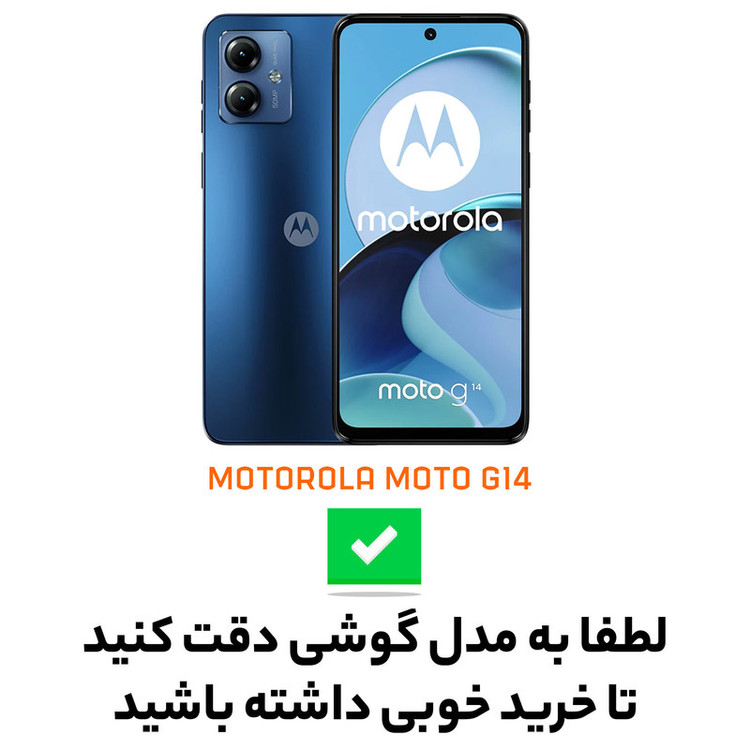 کاور سامورایی مدل Sleek AAA مناسب برای گوشی موبایل موتورولا Moto G14