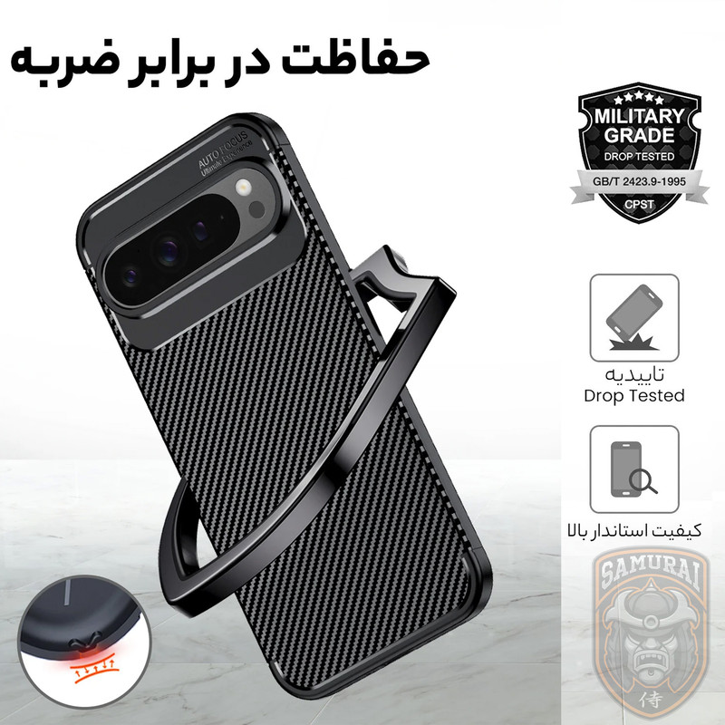 کاور سامورایی مدل AF مناسب برای گوشی موبایل گوگل Pixel 9 Pro XL