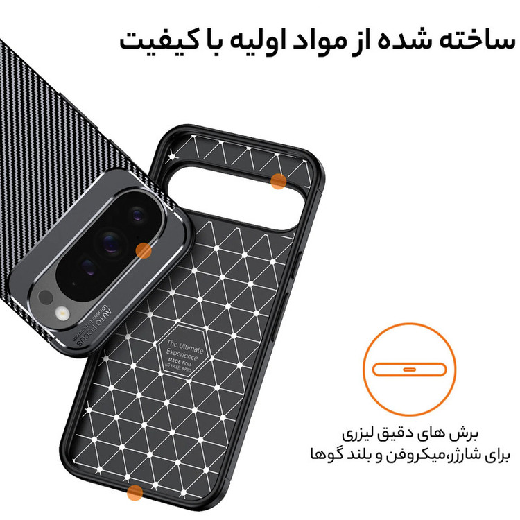 کاور سامورایی مدل AF مناسب برای گوشی موبایل گوگل Pixel 9 Pro XL