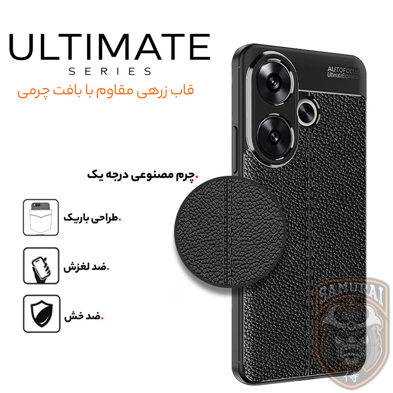کاور سامورایی مدل Ultimate مناسب برای گوشی موبایل شیائومی Poco F6 / Redmi Turbo 3