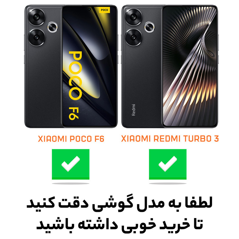 کاور سامورایی مدل Ultimate مناسب برای گوشی موبایل شیائومی Poco F6 / Redmi Turbo 3