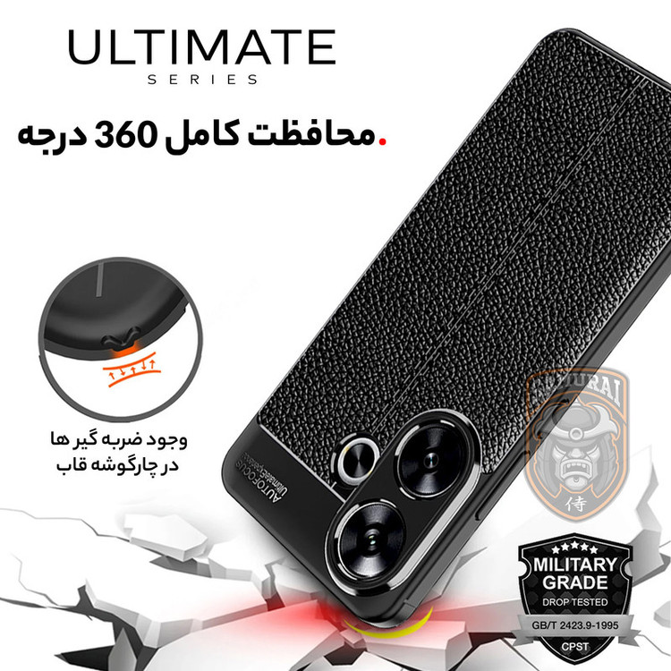 کاور سامورایی مدل Ultimate مناسب برای گوشی موبایل شیائومی Poco F6 / Redmi Turbo 3