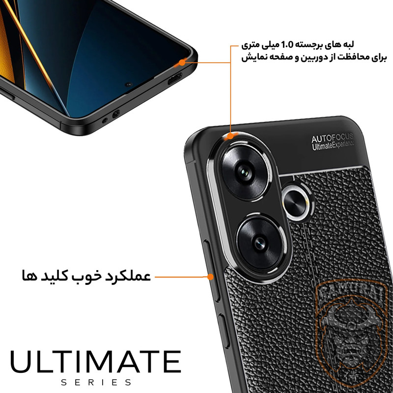 کاور سامورایی مدل Ultimate مناسب برای گوشی موبایل شیائومی Poco F6 / Redmi Turbo 3