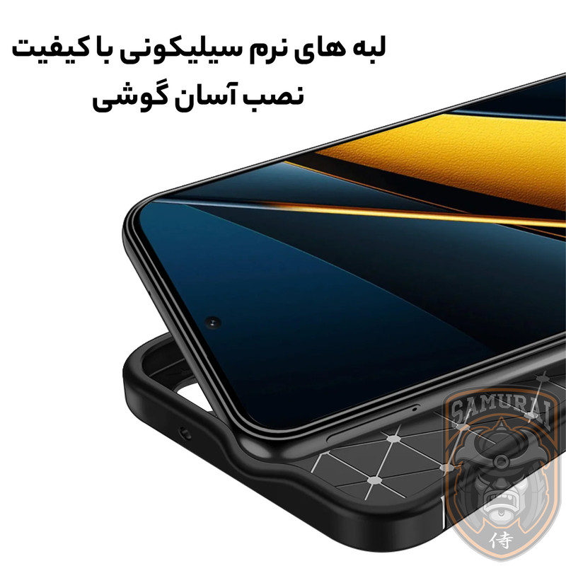 کاور سامورایی مدل Ultimate مناسب برای گوشی موبایل شیائومی Poco F6 / Redmi Turbo 3