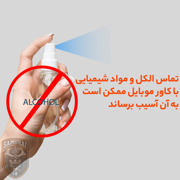 کاور سامورایی مدل Megatron مناسب برای تبلت اپل iPad Air 13 2024 / Air 13 2025