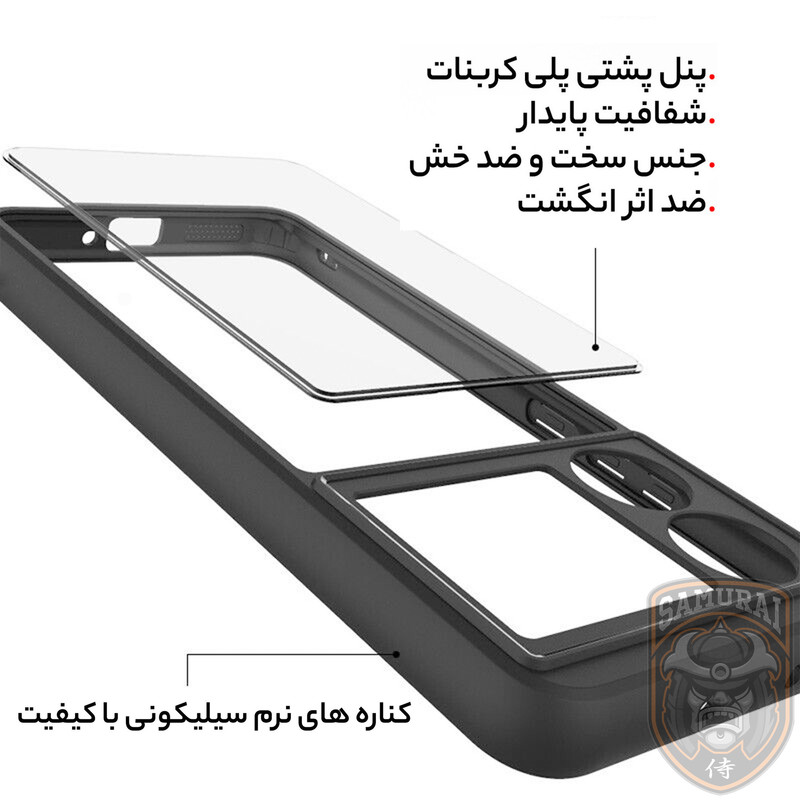 کاور سامورایی مدل Aimo مناسب برای گوشی موبایل ریلمی GT5 5G