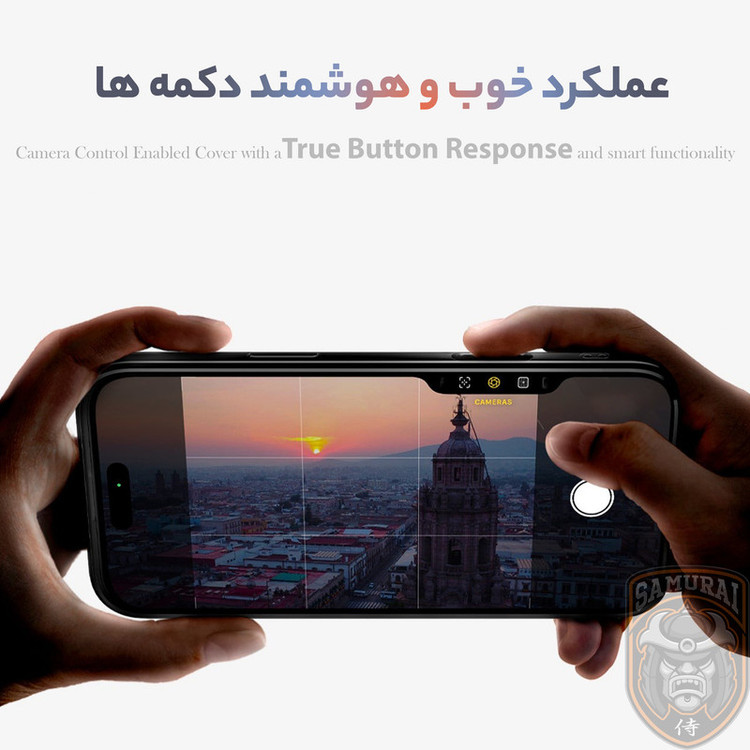 کاور سامورایی مدل SPG-Magnolia مناسب برای گوشی موبایل اپل iPhone 16
