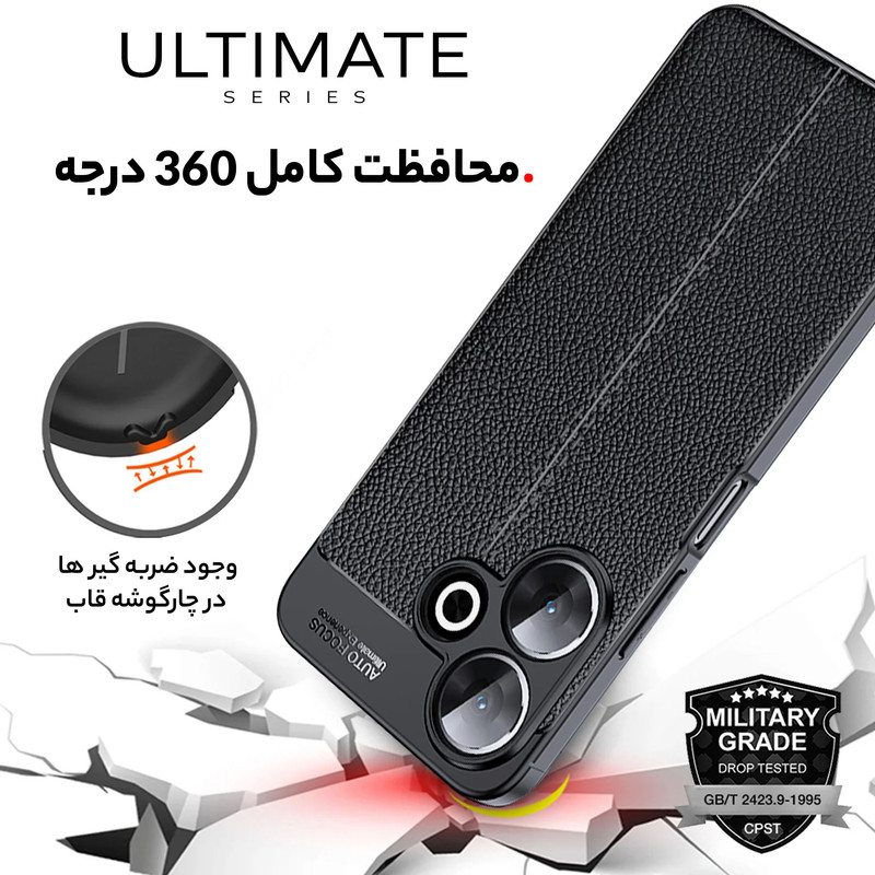 کاور سامورایی مدل Ultimate مناسب برای گوشی موبایل شیائومی Redmi 13 4G / Poco M6 4G