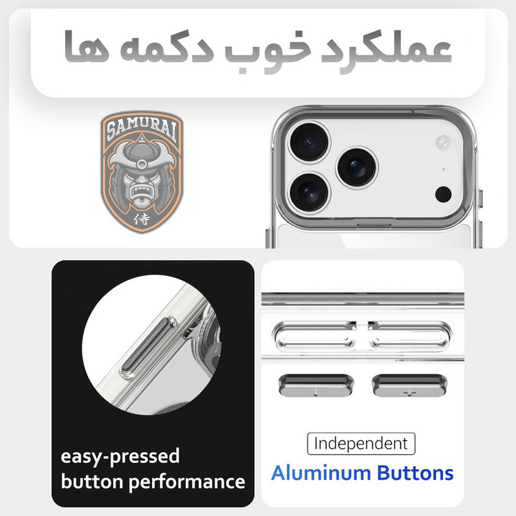 کاور سامورایی مدل Raiser مناسب برای گوشی موبایل اپل iPhone 17 Pro