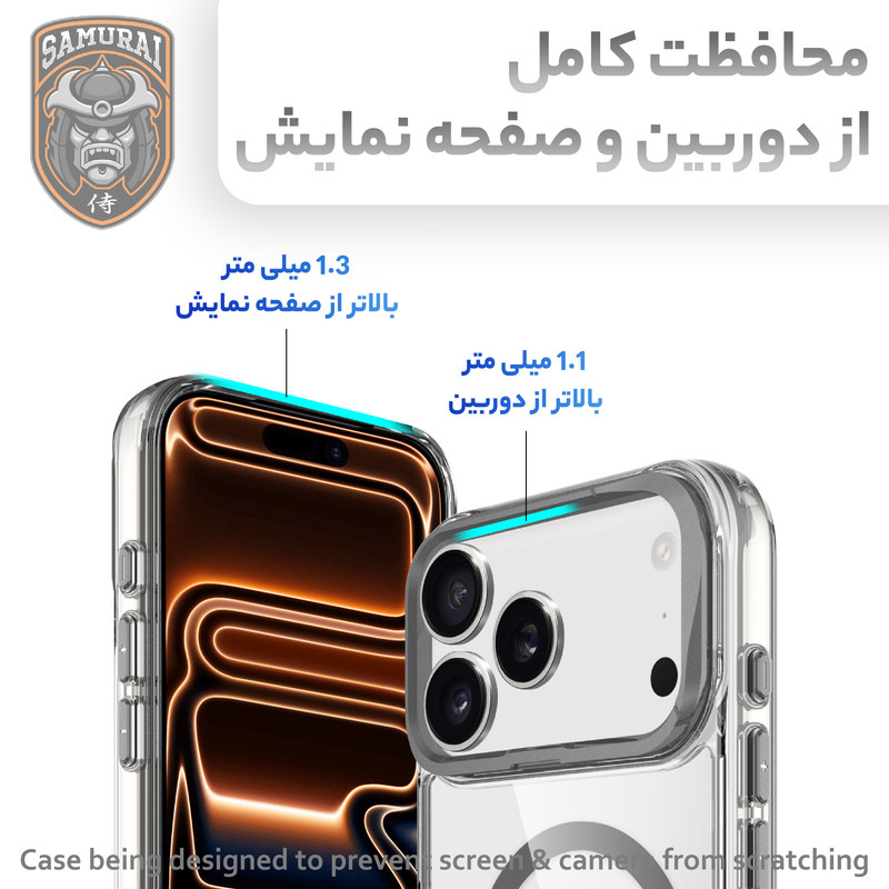 کاور سامورایی مدل Raiser مناسب برای گوشی موبایل اپل iPhone 17 Pro