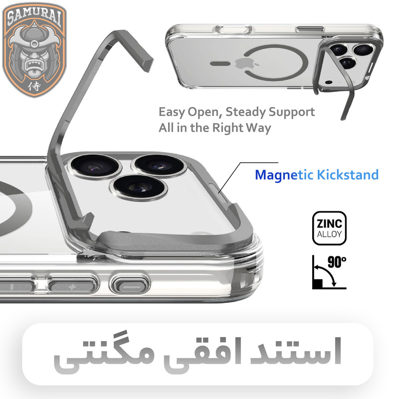 کاور سامورایی مدل Raiser مناسب برای گوشی موبایل اپل iPhone 17 Pro