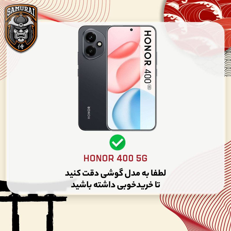 محافظ صفحه نمایش سامورایی مدل ovglass مناسب برای گوشی موبایل آنر 400