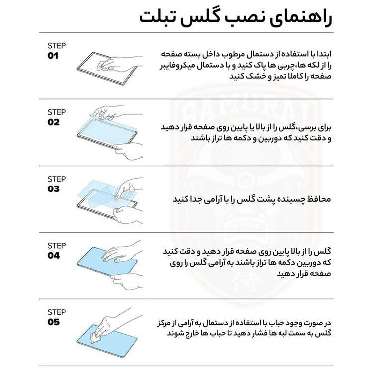 محافظ صفحه نمایش شفاف سامورایی مدل GlastR مناسب برای تبلت شیائومی Pad 7s Pro