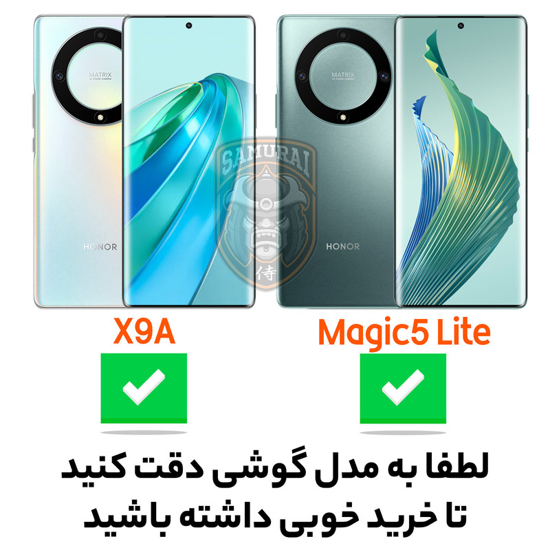 کاور سامورایی مدل Airbag مناسب برای گوشی موبایل آنر Magic5 Lite / X9a