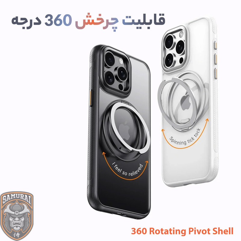 کاور سامورایی مدل Vetro مناسب برای گوشی موبایل اپل iPhone 16 Pro Max