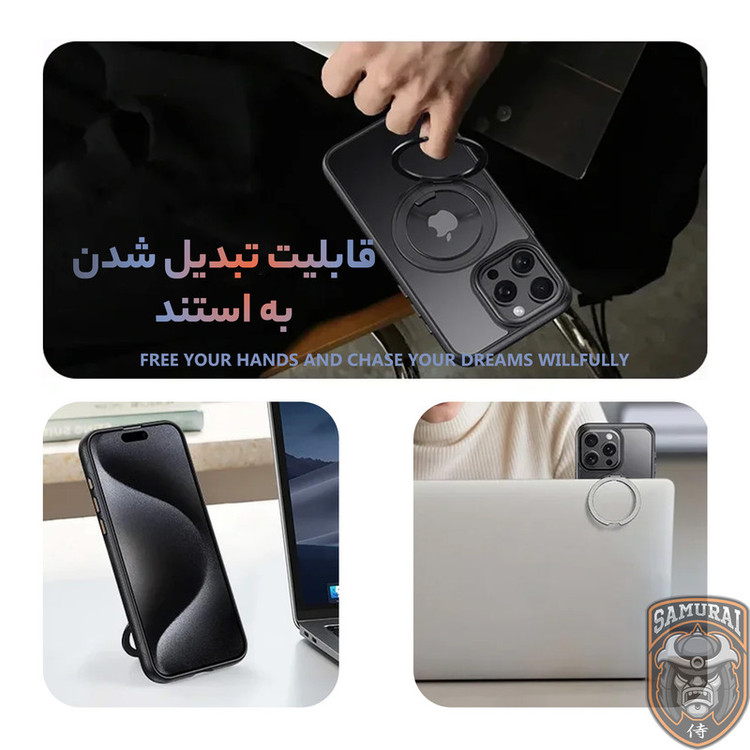 کاور سامورایی مدل Vetro مناسب برای گوشی موبایل اپل iPhone 16 Pro Max