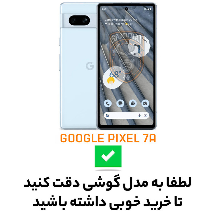 کاور سامورایی مدل Katso مناسب برای گوشی موبایل گوگل Pixel 7A