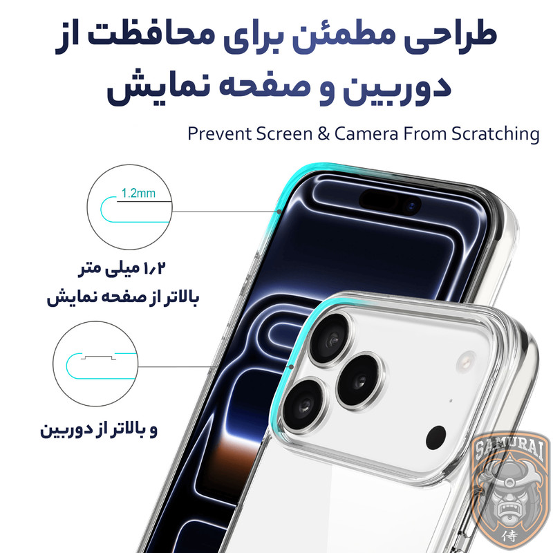 کاور سامورایی مدل Space مناسب برای گوشی موبایل اپل iPhone 17 Pro