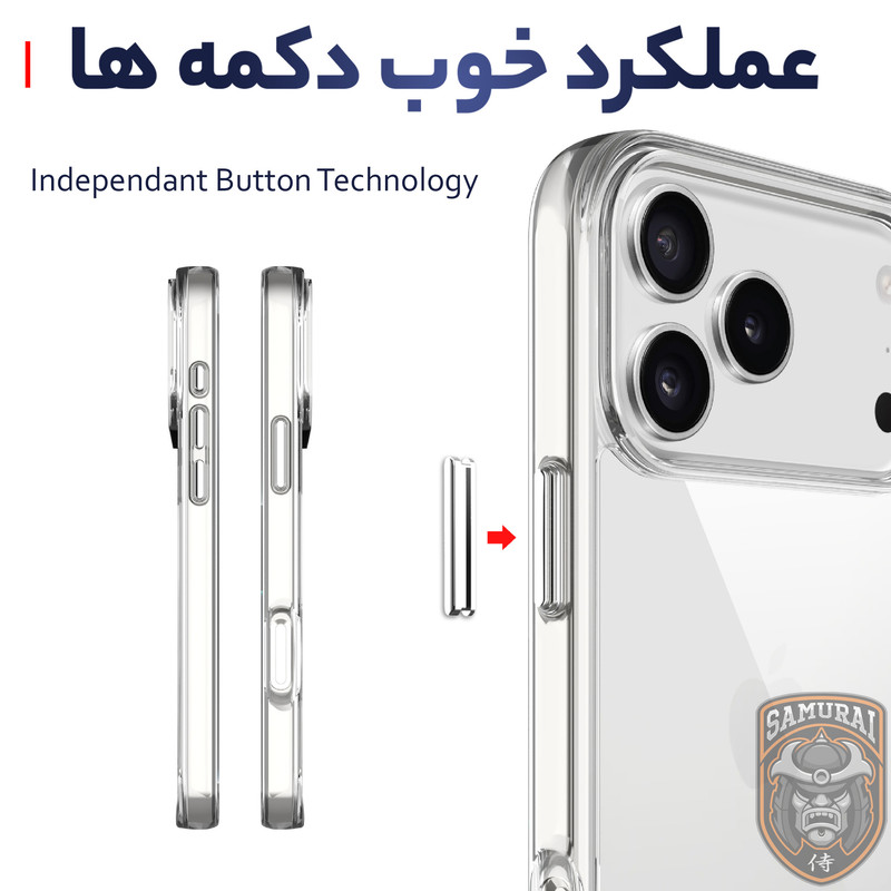 کاور سامورایی مدل Space مناسب برای گوشی موبایل اپل iPhone 17 Pro