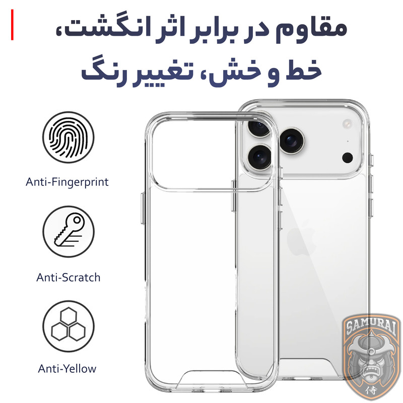کاور سامورایی مدل Space مناسب برای گوشی موبایل اپل iPhone 17 Pro