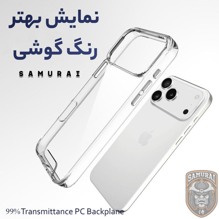 کاور سامورایی مدل Space مناسب برای گوشی موبایل اپل iPhone 17 Pro