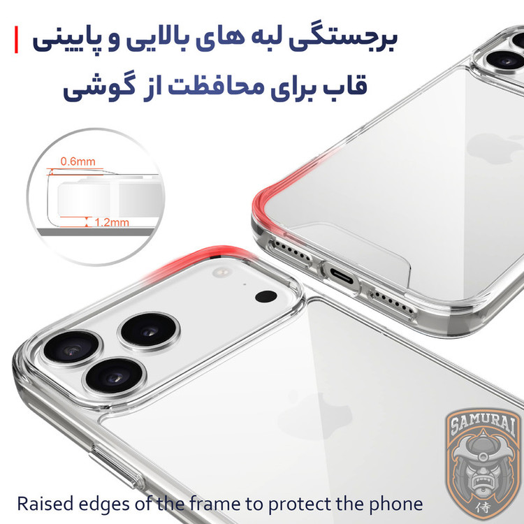 کاور سامورایی مدل Space مناسب برای گوشی موبایل اپل iPhone 17 Pro