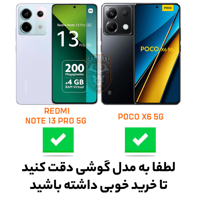کاور سامورایی مدل Bonny مناسب برای گوشی موبایل شیائومی Redmi Note 13 Pro 5G / Poco X6 5G