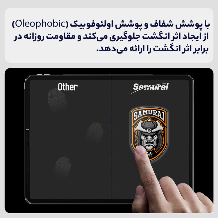 محافظ صفحه نمایش شفاف سامورایی مدل GlastR مناسب برای تبلت سامسونگ Galaxy A7 10.4 2020