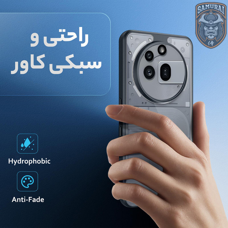 کاور سامورایی مدل Aimo مناسب برای گوشی موبایل ناتینگ Phone 3a Pro