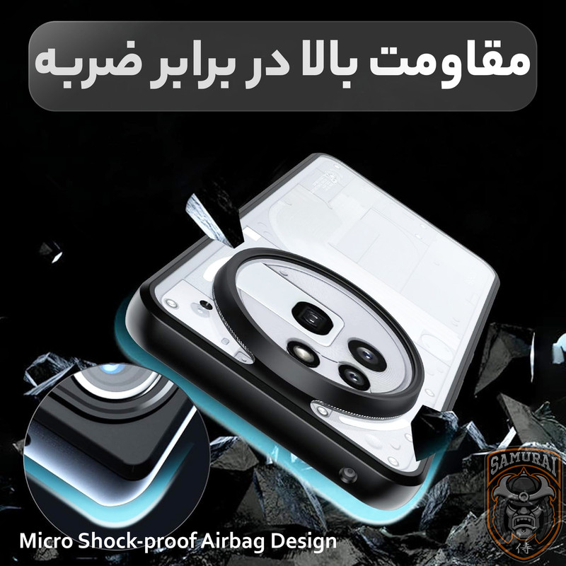 کاور سامورایی مدل Aimo مناسب برای گوشی موبایل ناتینگ Phone 3a Pro