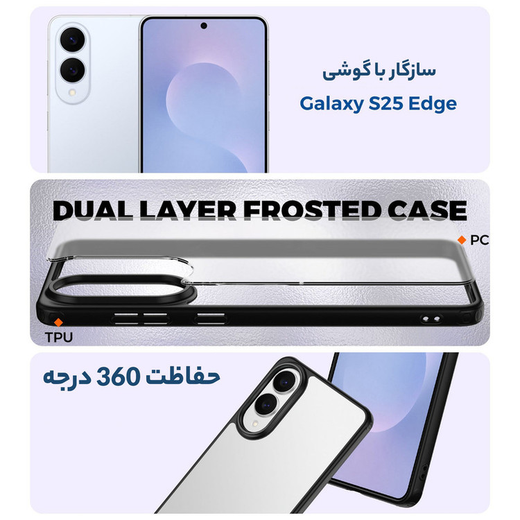 کاور سامورایی مدل Specter مناسب برای گوشی موبایل سامسونگ Galaxy S25 Edge