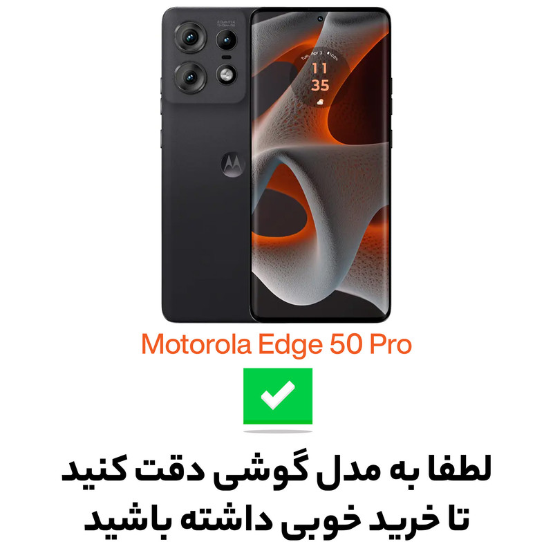 کاور سامورایی مدل Aimo مناسب برای گوشی موبایل موتورولا Edge 50 Pro