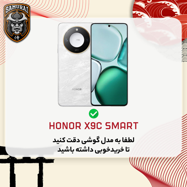 محافظ صفحه نمایش سامورایی مدل Nexiglass مناسب برای گوشی موبایل آنر X9c Smart