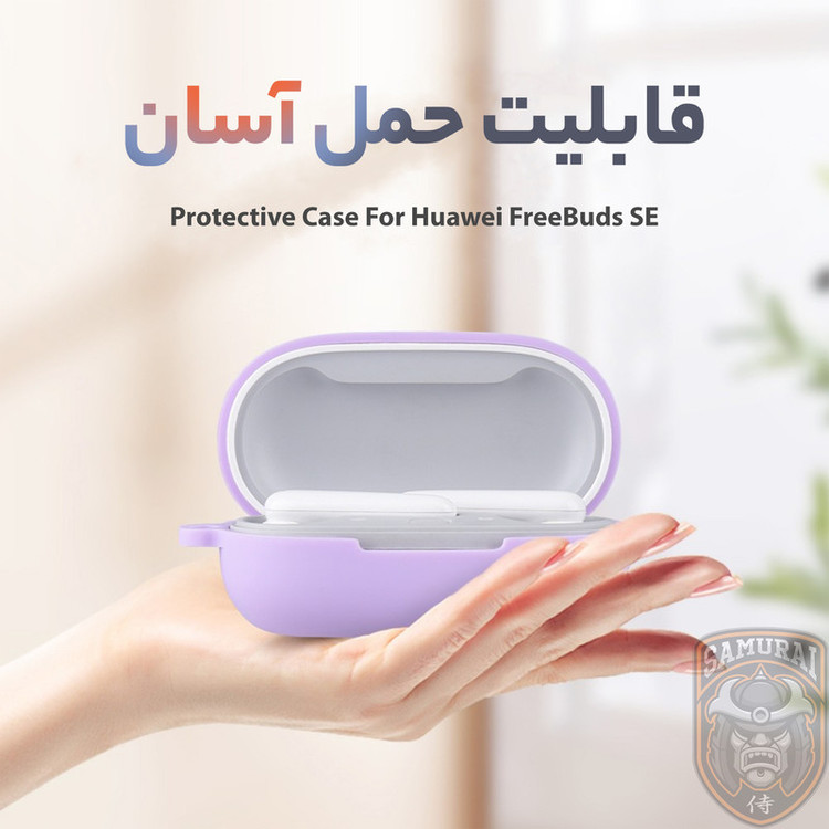 کاور سامورایی مدل Silk-27 مناسب برای کیس هدفون هوآوی FreeBuds SE