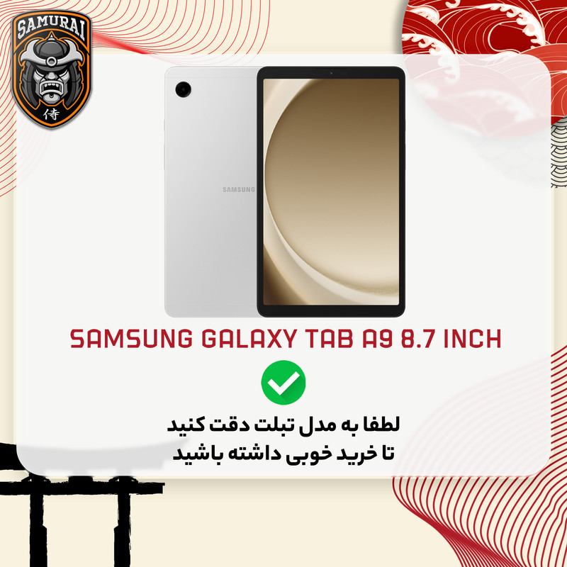 کاور سامورایی مدل X-Stand مناسب برای تبلت سامسونگ Galaxy Tab A9 / X115 / X110