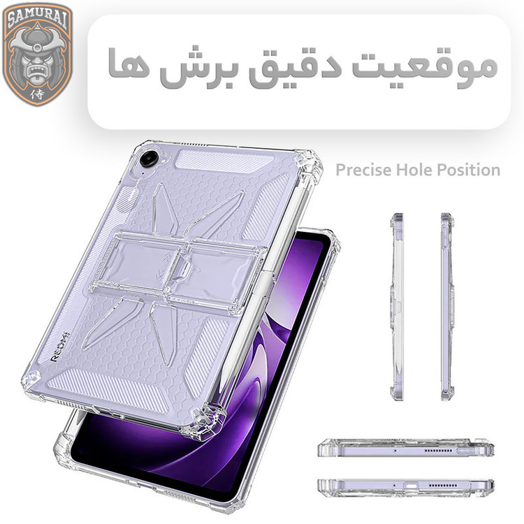 کاور سامورایی مدل X-Stand مناسب برای تبلت شیائومی Redmi K Pad 8.8 inch