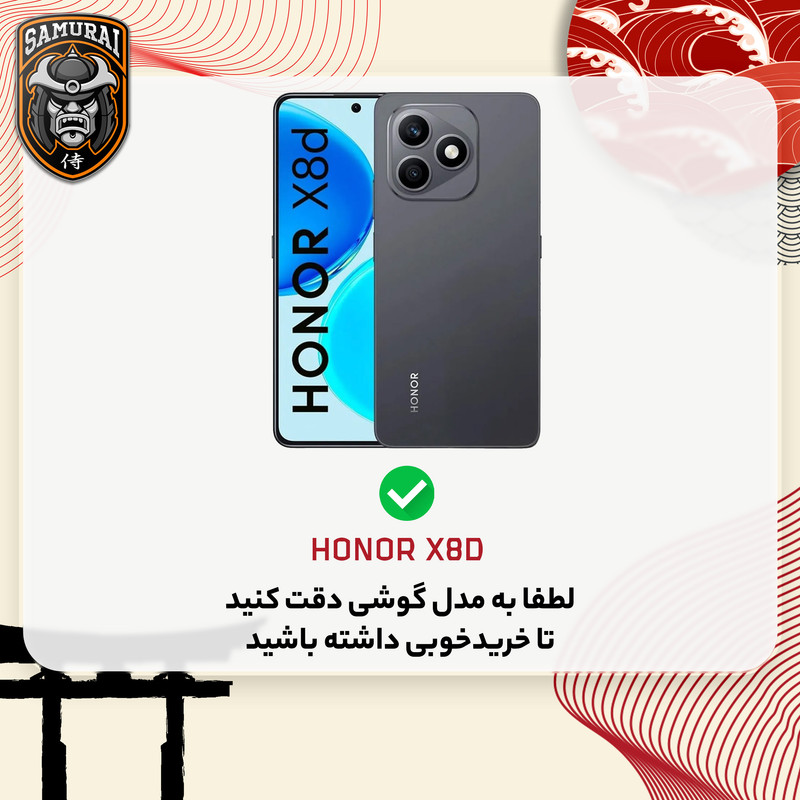 محافظ صفحه نمایش سامورایی مدل Nexiglass مناسب برای گوشی موبایل آنر X8d