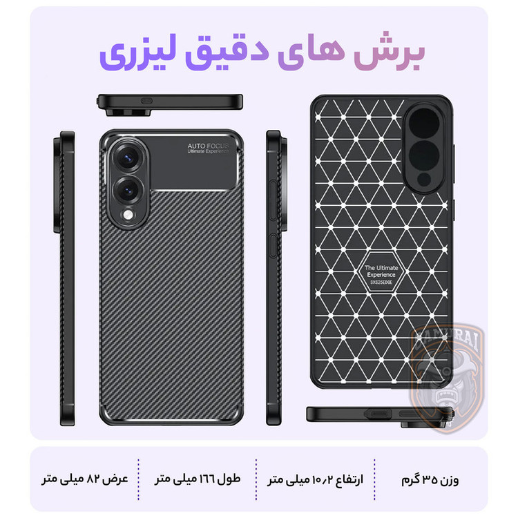 کاور سامورایی مدل AF مناسب برای گوشی موبایل سامسونگ Galaxy S25 Edge