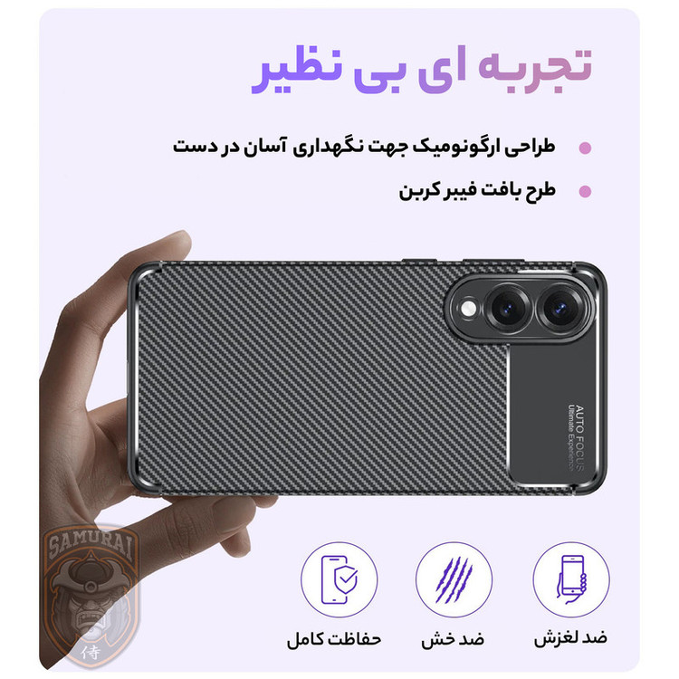 کاور سامورایی مدل AF مناسب برای گوشی موبایل سامسونگ Galaxy S25 Edge
