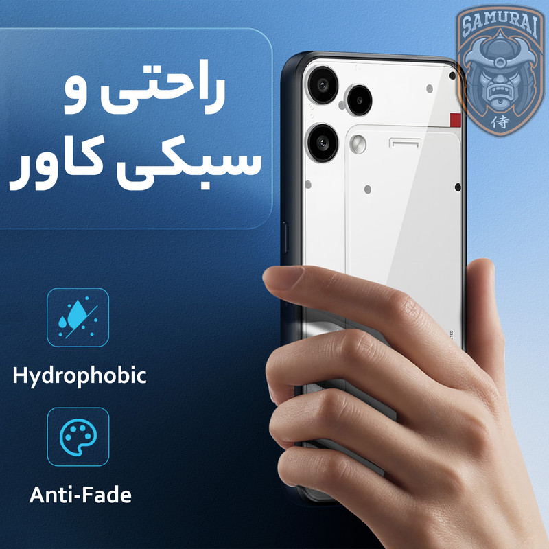 کاور سامورایی مدل Aimo مناسب برای گوشی موبایل ناتینگ Phone 3a Lite
