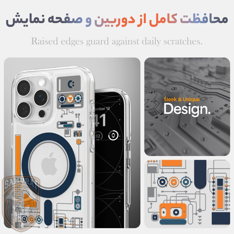 کاور سامورایی مدل SPG-Analogue مناسب برای گوشی موبایل اپل iPhone 16 Pro