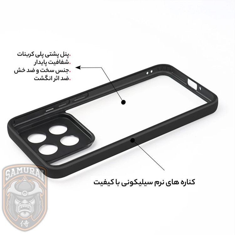 کاور سامورایی مدل Aimo مناسب برای گوشی موبایل شیائومی 14 Pro