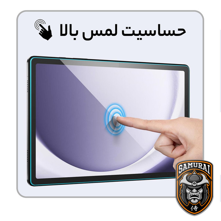 محافظ صفحه نمایش شفاف سامورایی مدل GlastR مناسب برای تبلت اپل iPad Pro 12.9 2022