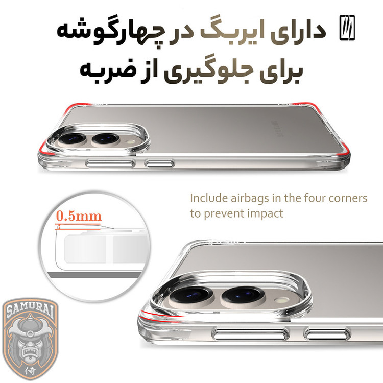 کاور سامورایی مدل PURE مناسب برای گوشی موبایل سامسونگ Galaxy S25 Edge